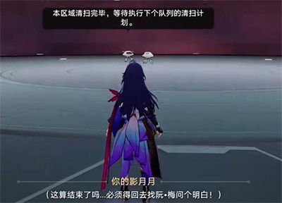 《崩坏星穹铁道》大黑塔3.0上半新角色前瞻：揭秘神秘新力作