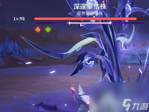 《原神》5.2新BOSS探秘：揭秘深邃摹结株藏身之地