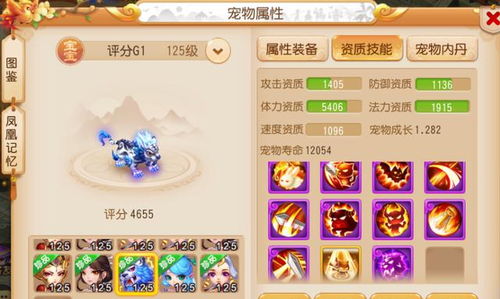 《宝可梦探险寻宝》IGN 6.0：耐玩度揭秘，探索之旅值得期待