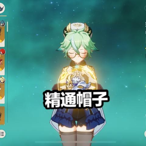 砂糖核心装备解析，高效配队攻略，解锁全新战斗价值