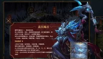 尼禄独闯魔境，揭秘恶魔终结者传奇新篇章