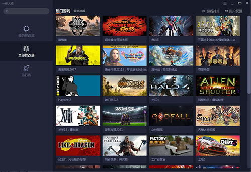 《又一修大师》深度解析：解锁《僵尸幸存者》新境界