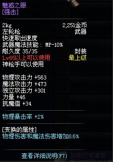 《狂野之心》野太刀蓄力技巧：轻松规避伤害攻略！