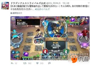 勇者斗恶龙3重制版黄金爪攻略：高效获取黄金爪技巧解析