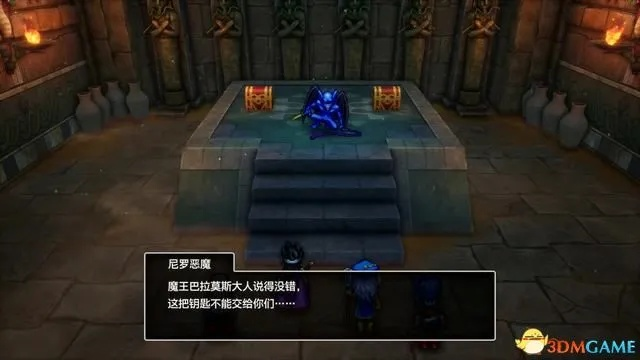 勇者斗恶龙3重制版王者之剑攻略：高效获取王者之剑秘籍