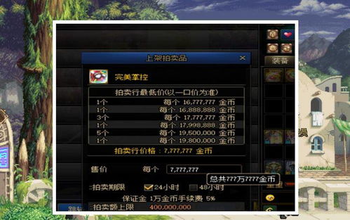 《原神》5.1深渊攻略：高效阵容搭配，解锁全新战斗价值