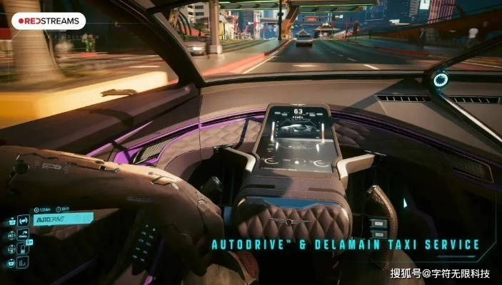 赛博朋克2077新驾控革新，侠盗猎车风体验升级