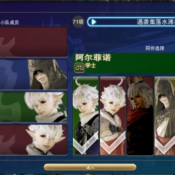 FF15 LV99隐藏迷宫全攻略：终极物品与怪物战法揭秘