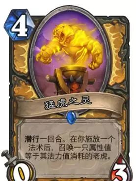 针灸牧卡组攻略：深度解析炉石传说牧师新战术