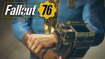 《辐射76》12VS12团队竞技，全新“战术协同”模式，趣味升级！