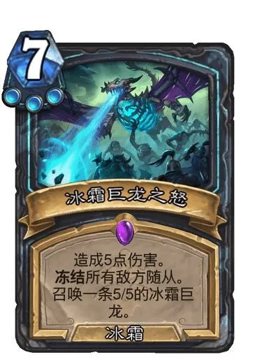 《炉石传说》快攻虚灵冰DK卡组攻略：制胜之道揭秘