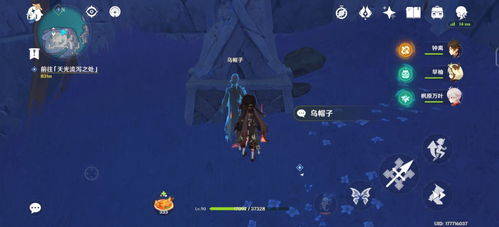 《原神》飞行奥秘解锁！恰斯卡活动原石轻松拿，攻略分享新视角