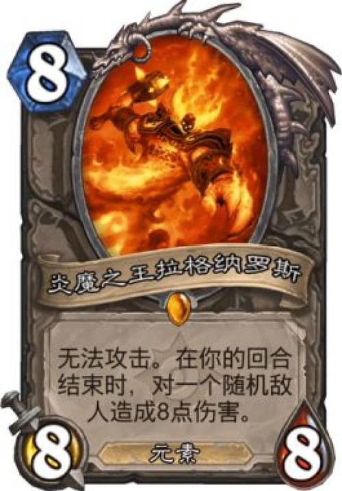《炉石传说》宇宙脏牧卡组深度解析与实战精粹揭秘
