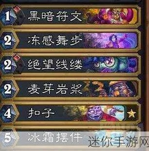 宇宙DK卡组攻略：深度解析DK宇宙玩法精髓