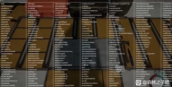 《森林之子控制台代码秘籍：一网打尽全攻略》