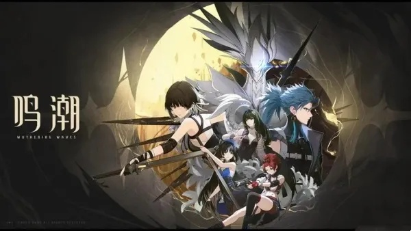 《鸣潮》1.4椿养成攻略：深度解析椿培养新技巧