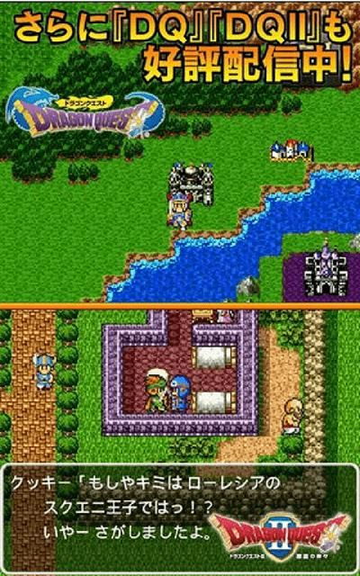 《勇者斗恶龙3重制版》数值解析：深度剖析全新战斗力