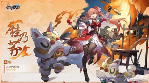 《崩坏星穹铁道》2.6玲可攻略：高效配队与装备推荐秘籍