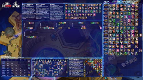 S13五费神技全三星解析，揭秘云顶之弈新战术精髓