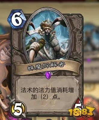 《炉石传说》卡组解析：可丽德构筑攻略深度揭秘