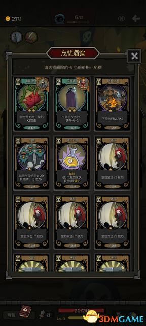 萨满新宠恋旧行星，揭秘卡组攻略秘籍