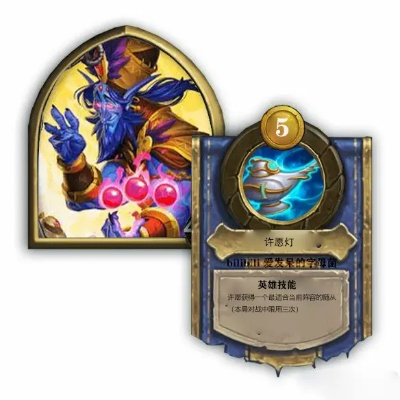 杰弗里斯机制深度解析：姐夫赠牌奥秘大揭秘