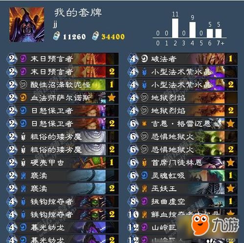 《圣歌》官方揭秘：神秘代码暗藏新玩法！