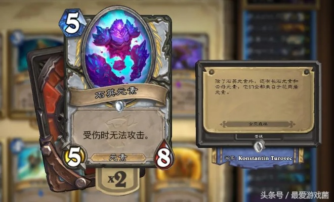 《炉石传说》龙牧卡组攻略：深度解析全新过疗策略