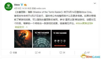 微软E3发布会时长待定，揭秘全新游戏盛宴时间点揭晓