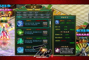 绝世武功全新升级，1.0正式版揭秘新价值体验