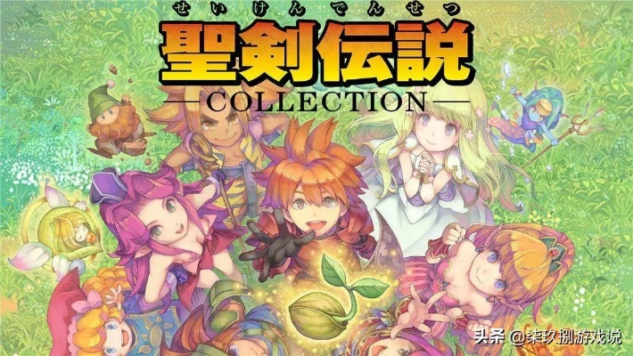 任天堂束缚终破，圣剑传说之父今夏力作革新启航