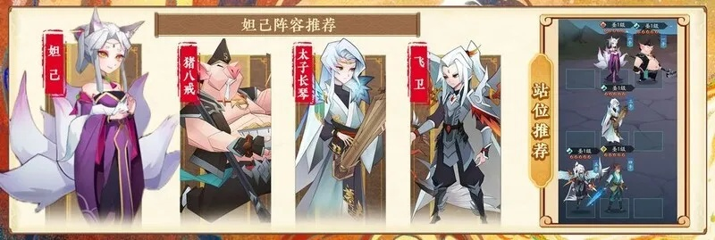 《狐女追寻秘境探》神龛位置调整攻略揭晓