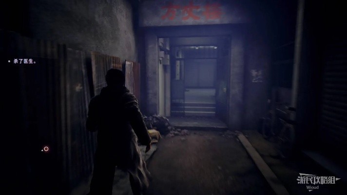 《野狗子》幽鬼家族记忆碎片收集全攻略！快速找到隐藏碎片