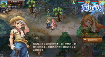 《野狗子》攻略：高效收集超绝界域记忆碎片秘籍大公开