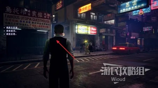 《野狗子》记忆碎片攻略：阴伏虫-改如何高效改写？