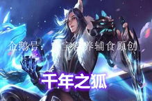 《狐女追寻-改》记忆碎片高效改写技巧解析