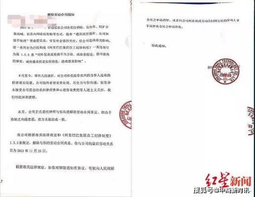 前顽皮狗员工性侵案持续发酵，多当事人姓名首次曝光维权之路再启