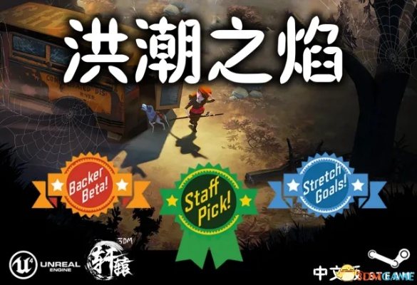 春季狂欢盛宴，免费解锁《洪潮之焰》新篇章！