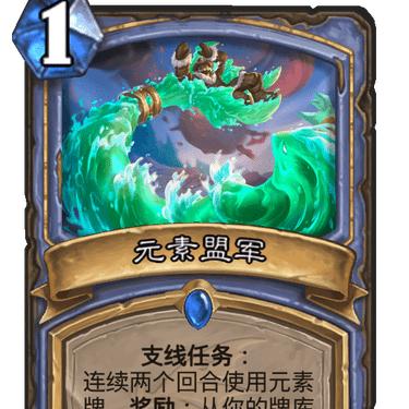 火元素法上分攻略：揭秘高胜率卡组新秘籍