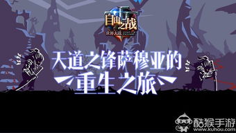 索罗亚克实战攻略：掌握技巧轻松上手新体验