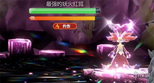 妖火红狐实战攻略：技能搭配与专属持有物解析，助你称霸《宝可梦大集结》