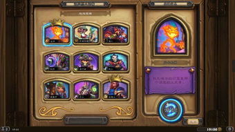 《炉石传说》NGA签到活动卡背获取攻略：解锁独特酒馆皮肤秘籍