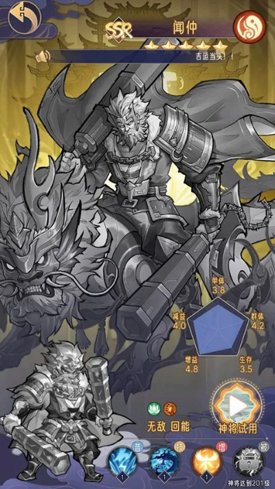 七周目二郎神攻略解析：高效打法心得分享