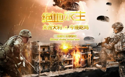 《激进岗大逃杀》玩家锐减82%！揭秘游戏流失真相