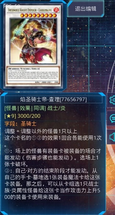 圣契骑卡组攻略：深度解析与全新构筑技巧分享