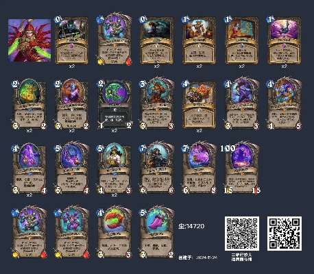 星体贼卡组攻略：揭秘深暗领域新战术