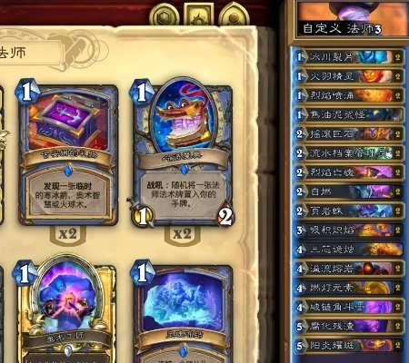 首曝！炉石传说深暗领域蓝白元素法卡组，揭秘全新元素奥秘