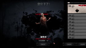 《猎杀：对决》全新反作弊升级，杜绝外挂，公平竞技再升级