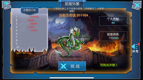 魔之谷策略卡牌手游，绝地独代新篇章，战力巅峰等你来战！