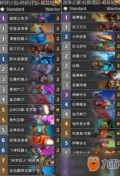 班基拉斯技能解析：揭秘全新战斗价值点